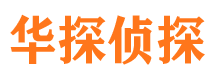 铜山外遇出轨调查取证